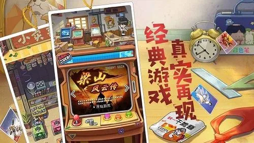 《小浣熊百将传》王英怎么打