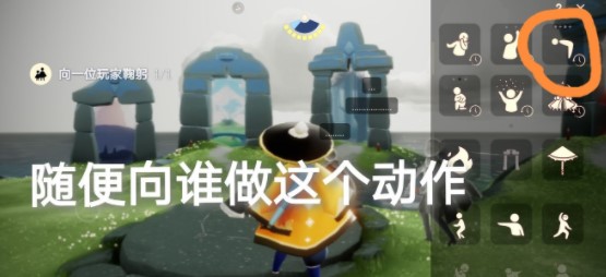 《光遇》10月8日每日任务流程攻略分享