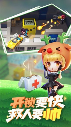 逃跑吧少年战术导弹