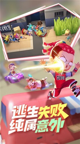 逃跑吧少年战术导弹