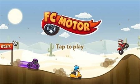 FC摩托车