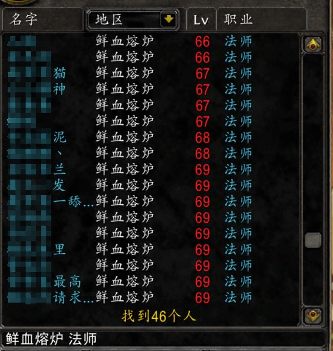 《魔兽世界怀旧服》TBC鲜血熔炉无限刷金详细攻略分享