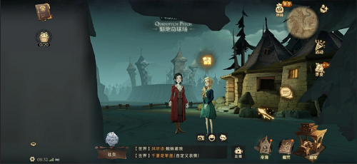 《哈利波特：魔法觉醒》有人吗海格牙牙帮帮我拼图碎片位置一览
