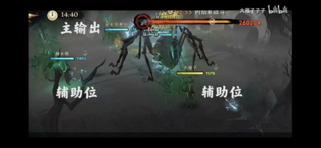 《哈利波特：魔法觉醒》巨蛛5站位攻略