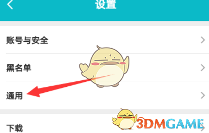 《TapTap》游戏时长查看方法