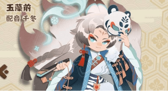 《阴阳师：妖怪屋》玉藻前上线时间介绍