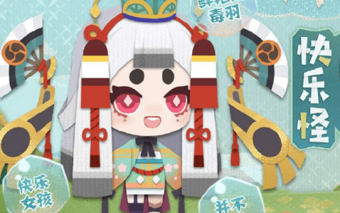 《阴阳师：妖怪屋》鸩喜好介绍