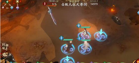 《天地劫：幽城再临》执天剑通关攻略