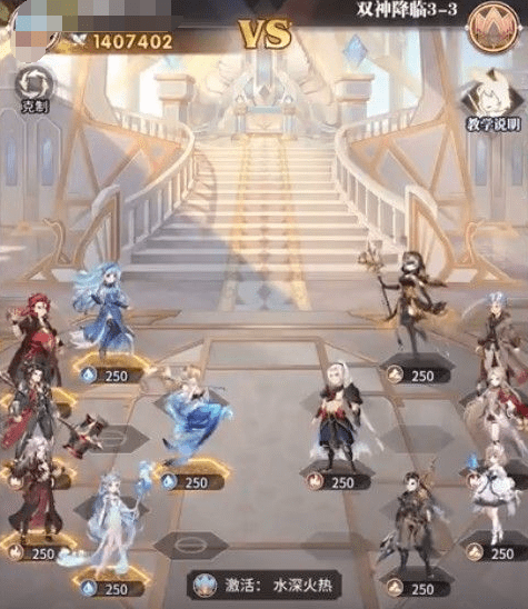 《斗罗大陆：武魂觉醒》双神降临第三章通关攻略大全