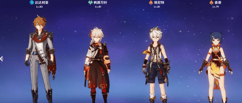 《原神》2.2公子胡桃抽取建议
