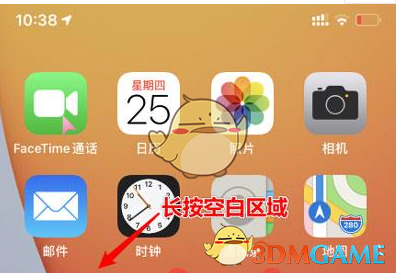 ios15显示电量百分比设置方法