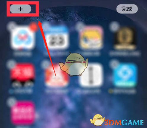 ios15显示电量百分比设置方法