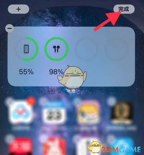 ios15显示电量百分比设置方法