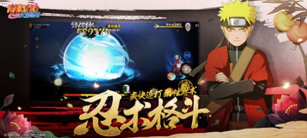 火影忍者晓之觉醒全人物金手指手机版