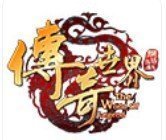 传奇世界带元神版