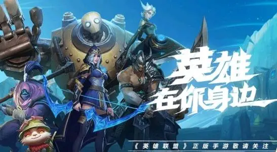 《lol》手游索拉卡技能介绍