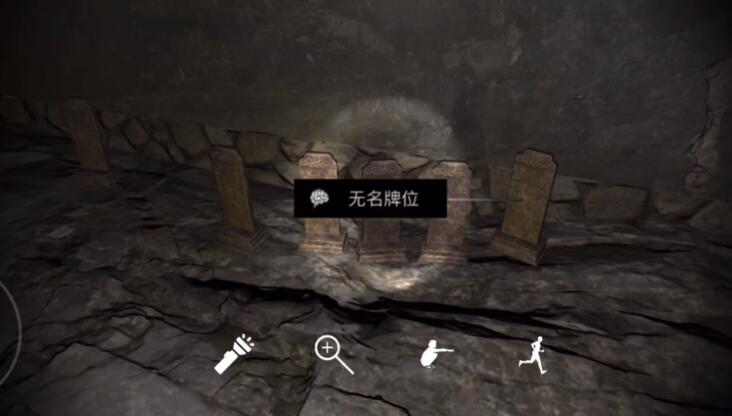 《孙美琪疑案：梵淨》五级线索——无名牌位