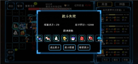 《塔塔塔塔塔防》第四关无尽养狗流榜1玩法攻略