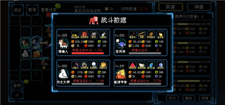 《塔塔塔塔塔防》第四关无尽养狗流榜1玩法攻略