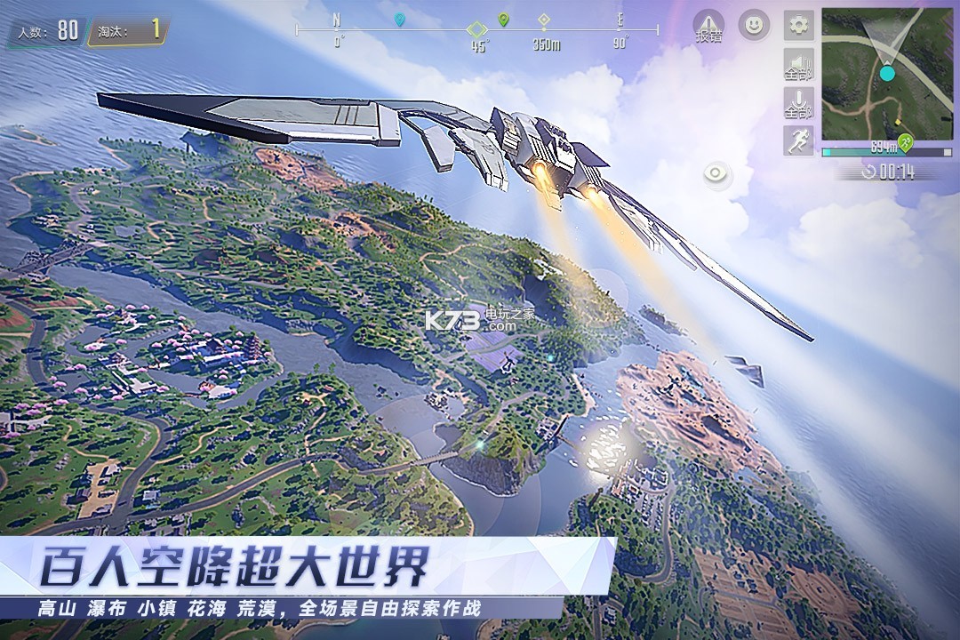 量子特攻透视安卓版