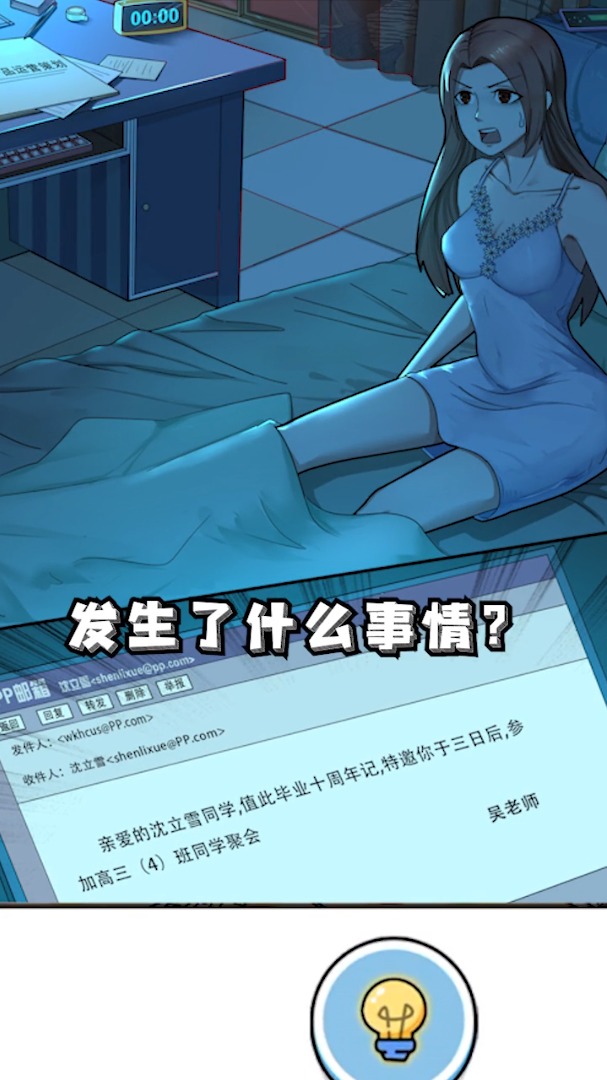 点点是谁杀了知更鸟  V