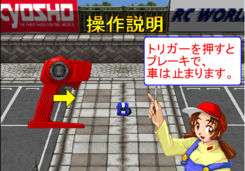 超级遥控赛车  V