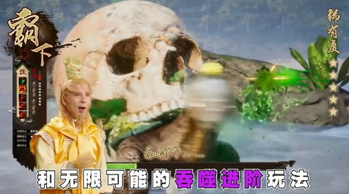 山海经斗战圣佛  V
