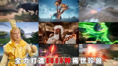 山海经斗战圣佛  V