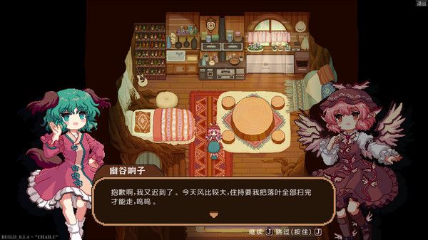 《东方夜雀食堂》一周目全章节流程分享