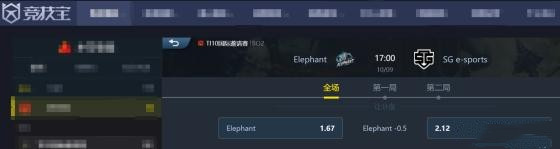 《DOTA2》TI10第三日积分榜详细介绍