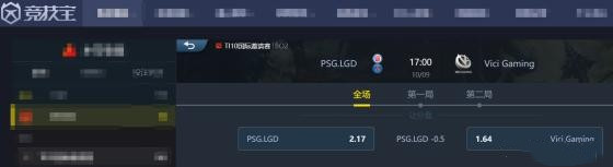 《DOTA2》TI10第三日积分榜详细介绍