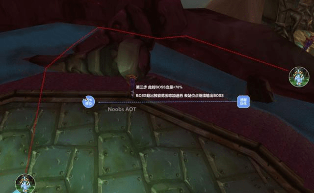《魔兽世界怀旧服》TBC瓦斯琪风筝打法技巧分享