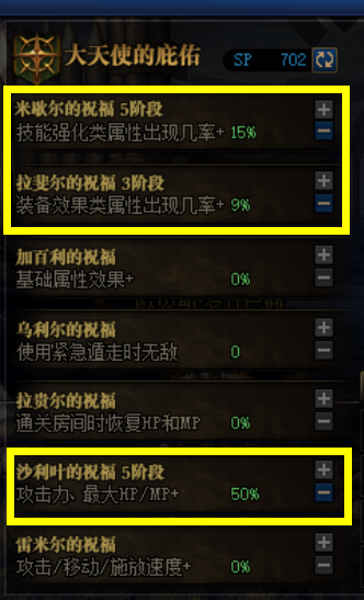 《DNF》命运的抉择稳定过关流派分享推荐
