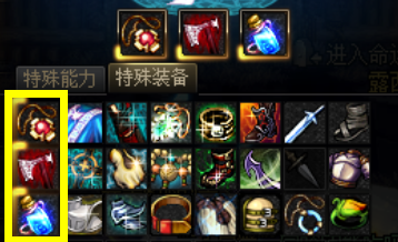 《DNF》命运的抉择稳定过关流派分享推荐