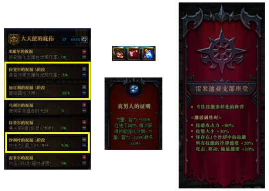 《DNF》命运的抉择稳定过关流派分享推荐