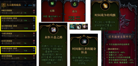 《DNF》命运的抉择稳定过关流派分享推荐