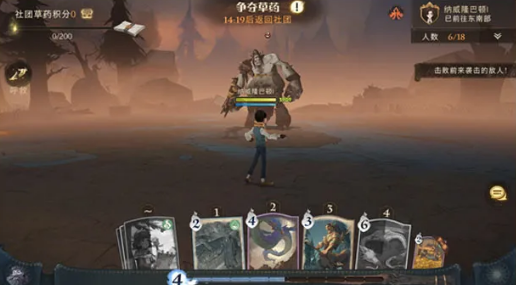《哈利波特魔法觉醒》草药探险卡组分享