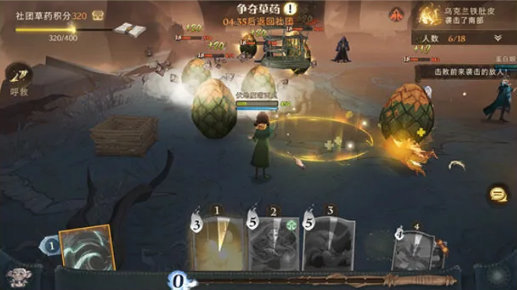 《哈利波特魔法觉醒》草药探险卡组分享