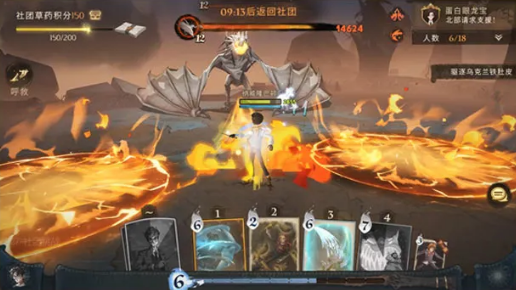 《哈利波特魔法觉醒》草药探险卡组分享