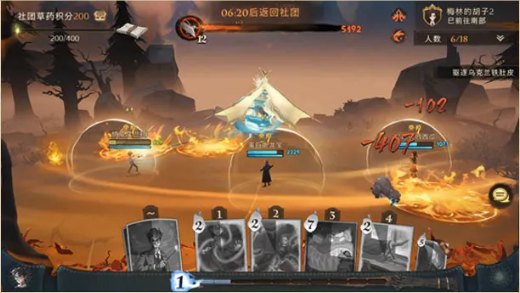 《哈利波特魔法觉醒》草药探险卡组分享
