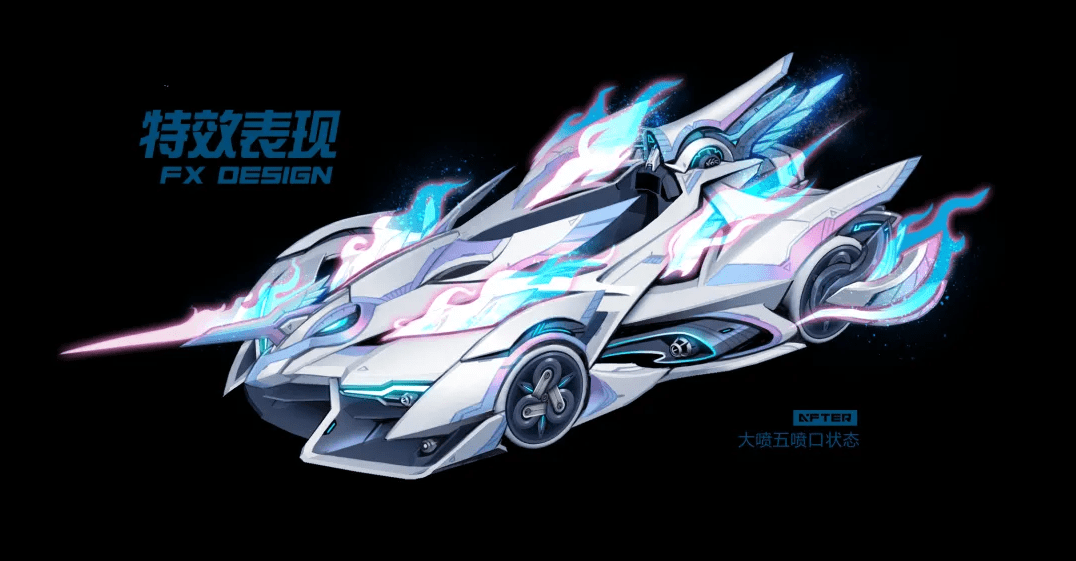 《QQ飞车手游》赛车缤纷神驹解析