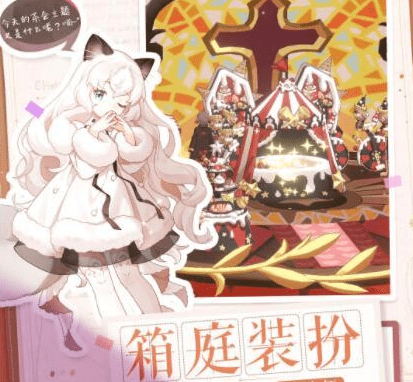 《精灵之境》经验药水获取攻略