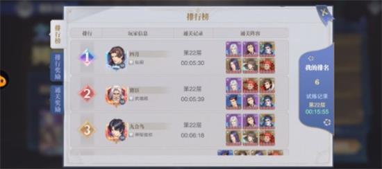 《斗罗大陆：魂师对决》月明华照结业大比阵容搭配攻略