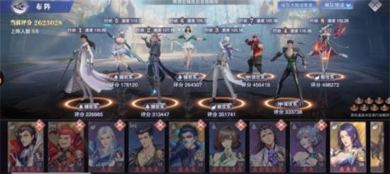 《斗罗大陆：魂师对决》月明华照结业大比阵容搭配攻略