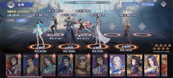 《斗罗大陆：魂师对决》结业大比邪月主c阵容搭配攻略