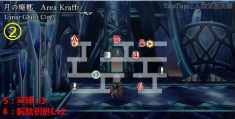 《另一个伊甸》月之废都地图攻略