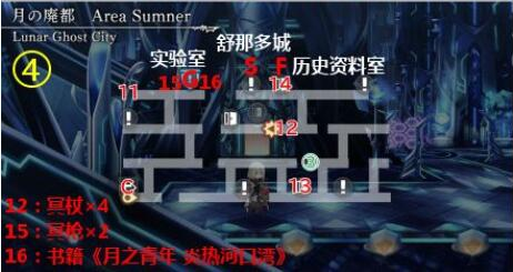 《另一个伊甸》月之废都地图攻略