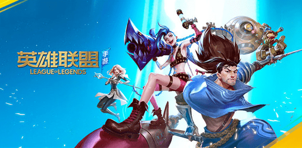 《英雄联盟》手游改名卡怎么得