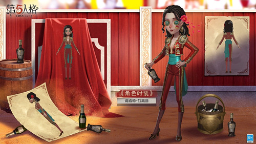 《第五人格》调酒师女高音皮肤图文一览