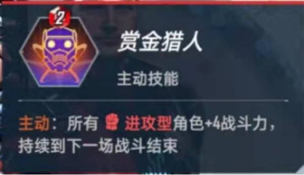 《漫威对决》双核范达尔暴击流搭配解析